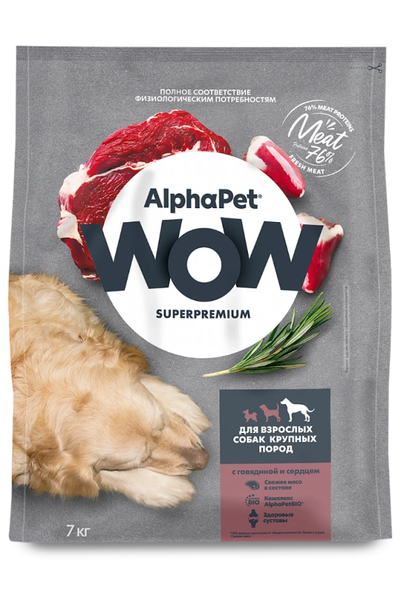 Сухой корм ALPHAPET WOW Superpremium Beef & Heart для взрослых собак крупных пород, с говядиной и сердцем, 7 кг фото 3