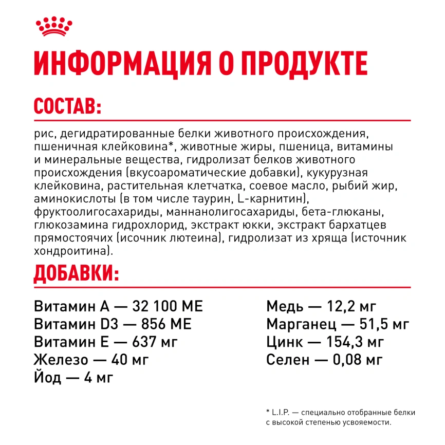 Сухой корм Royal Canin French Bulldog Puppy для щенков, 10 кг фото 6