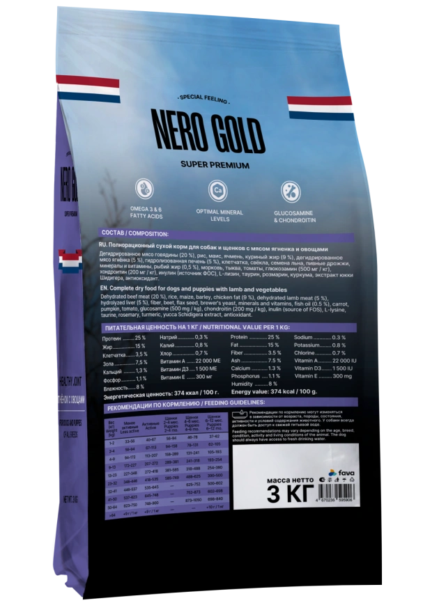 Сухой корм NERO GOLD для собак и щенков с мясом ягненка и овощами, 3 кг фото 2
