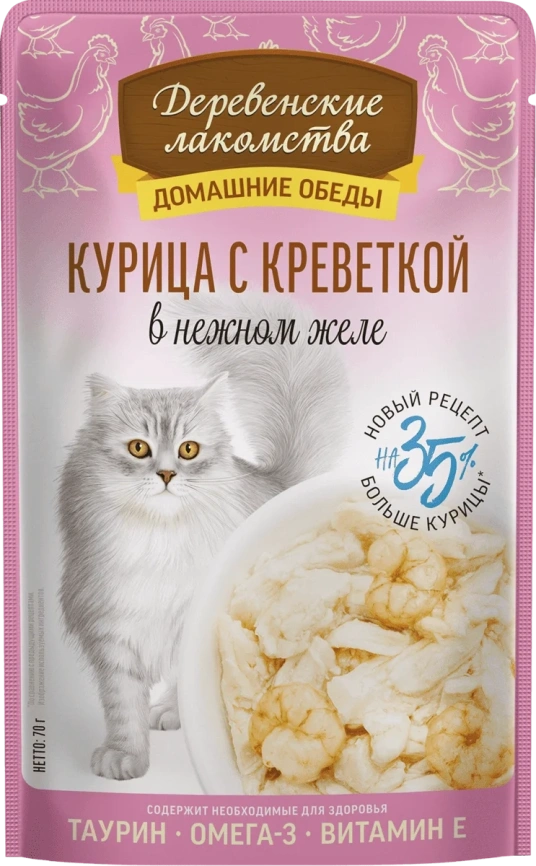 Влажный корм «Деревенские лакомства» для кошек с курицей и креветкой, 70 г фото 1