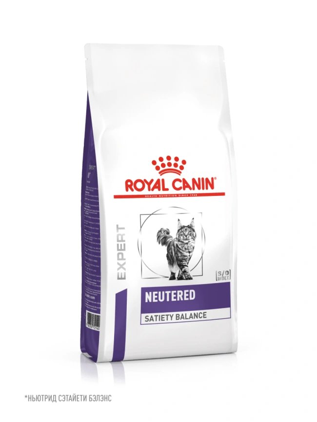 Сухой корм Royal Canin Neutered Satiety Balance для кастрированных котов и стерилизованных кошек до 7 лет, 3.5 кг фото 22