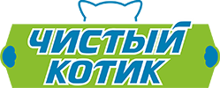 Чистый Котик